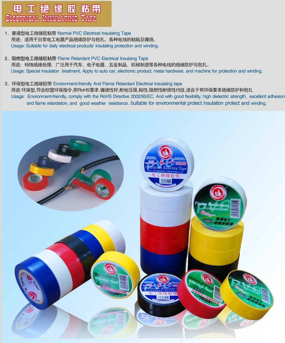 PVC Electrical Insulation Adhesive Tape with UL Certification